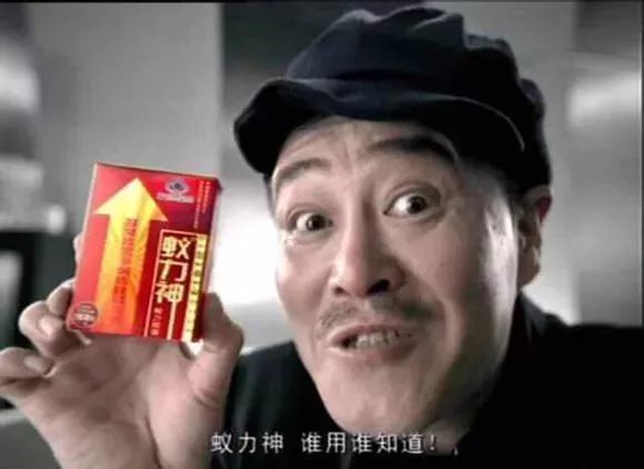 常见的2种保健品骗局套路,这些保健品的坑你是否入过