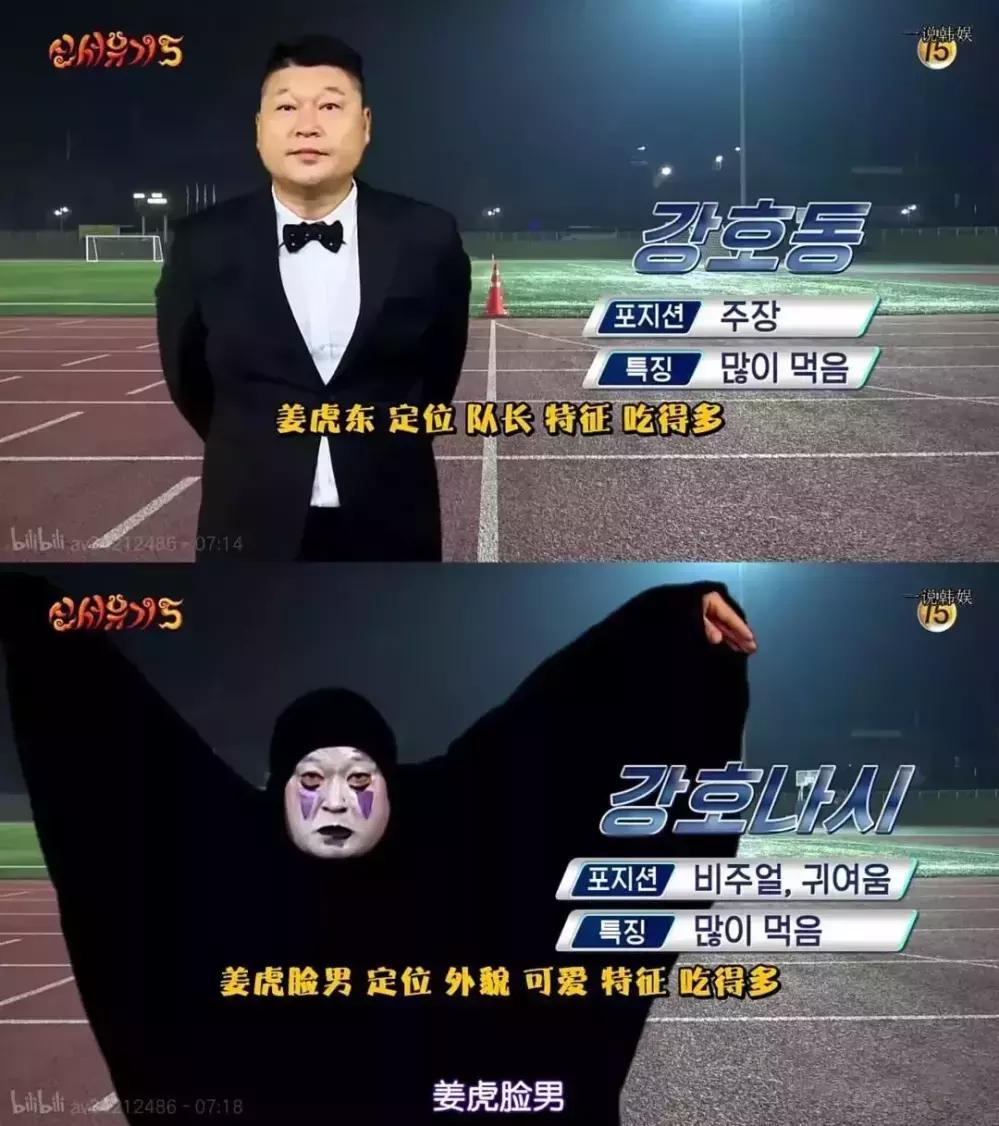 9.6分神级综艺,一集够笑一个礼拜