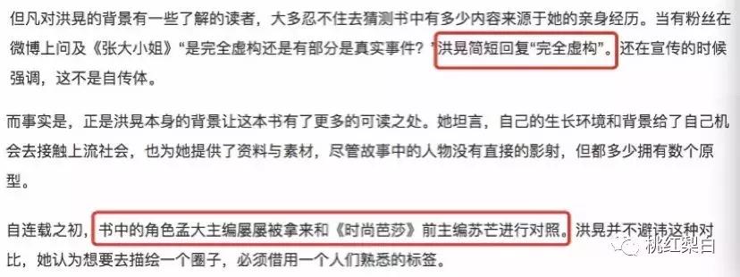 59岁穿比基尼秀长腿A4腰,她就是传说中的女魔头吧?
