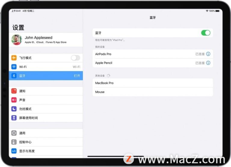ipadair2可以连接蓝牙鼠标吗,ipad连接蓝牙鼠标和键盘全过程