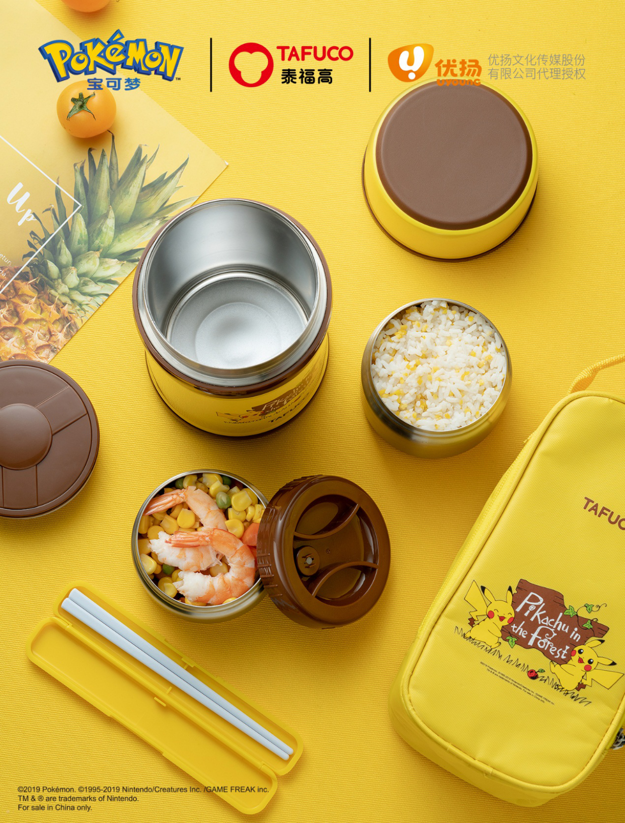 保温饭盒苏泊尔和泰福高哪个好,泰福高保温饭盒保温吗