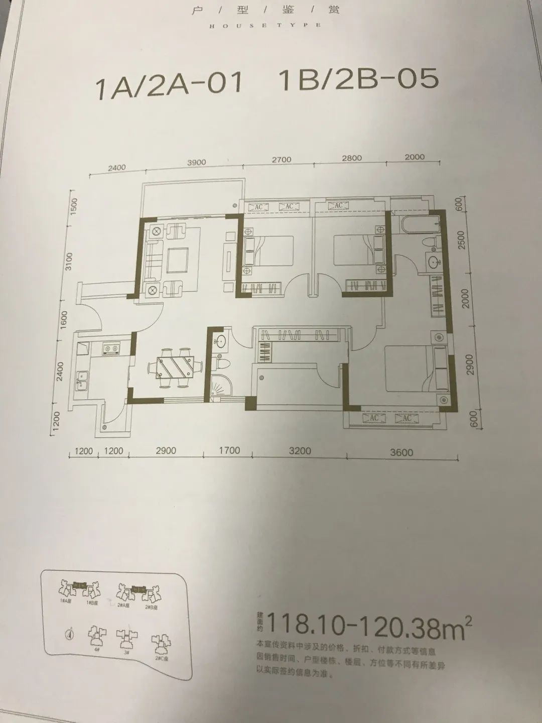 华为总部楼盘,华为研发基地附近房价