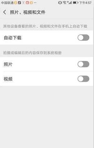 华为手机老是提醒内存已满怎么办,华为手机内存满了怎么释放空间