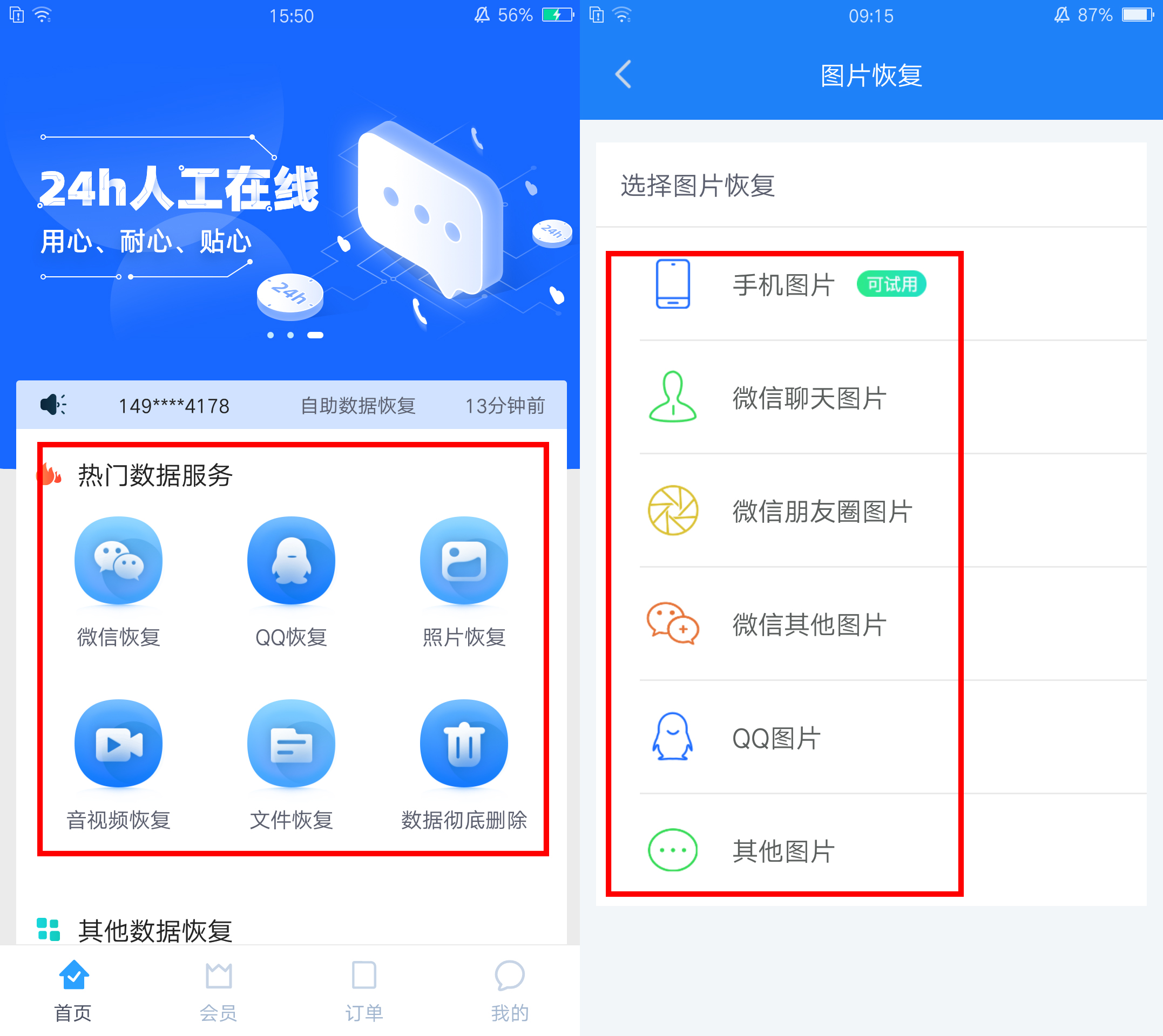 微信朋友圈如何发布30秒朋友圈,微信如何定时发布朋友圈