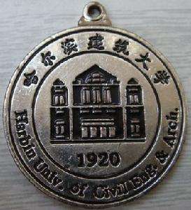 黑龙江省的211院校都有哪些,黑龙江部属院校和省直属院校区别