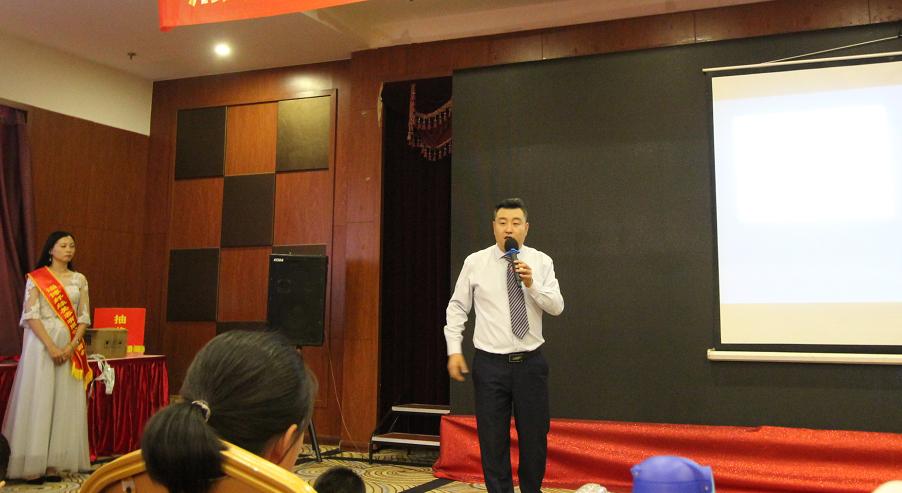 茜素纤缘VIP客户答谢会圆满成功