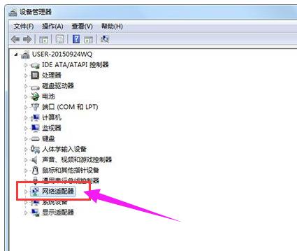 没有网络适配器上不了网怎么办,没有网络适配器怎么办