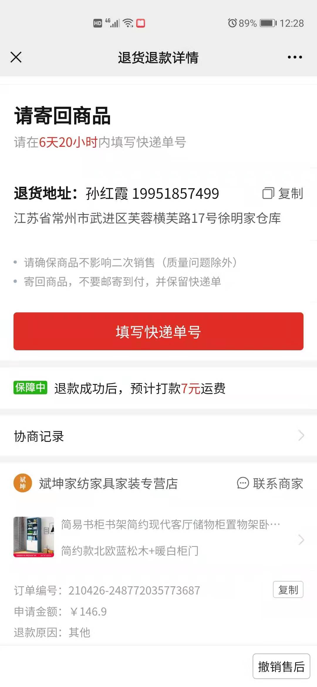 第1次上拼多多怎么购买东西,拼多多购物技巧和方法