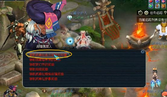 207连武神坛积分赛鱼岛视频,梦幻西游2018渔岛夺冠