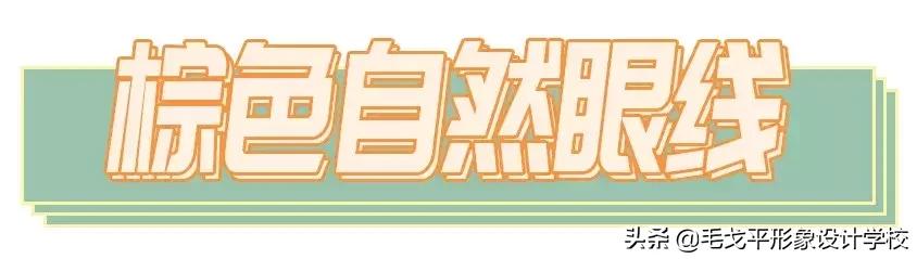 眼线一笔成型教学,眼线一画就成梯形