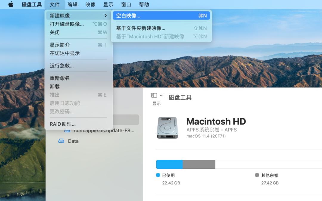 如何在mac创建加密文件夹,mac文件保险箱磁盘加密