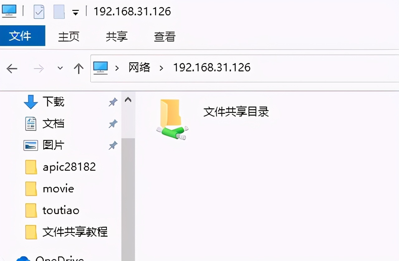 电脑与手机怎么共享文件,手机局域网访问电脑最简单的方法