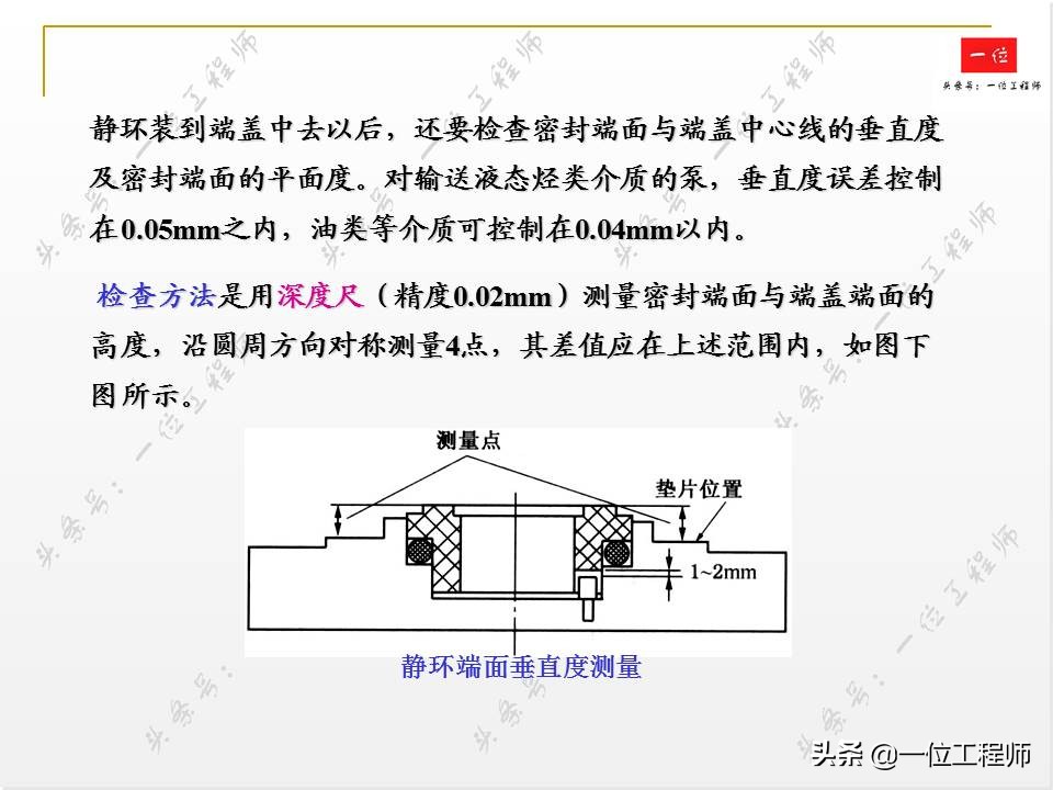 机械密封是干什么用的,机械密封怎样起作用