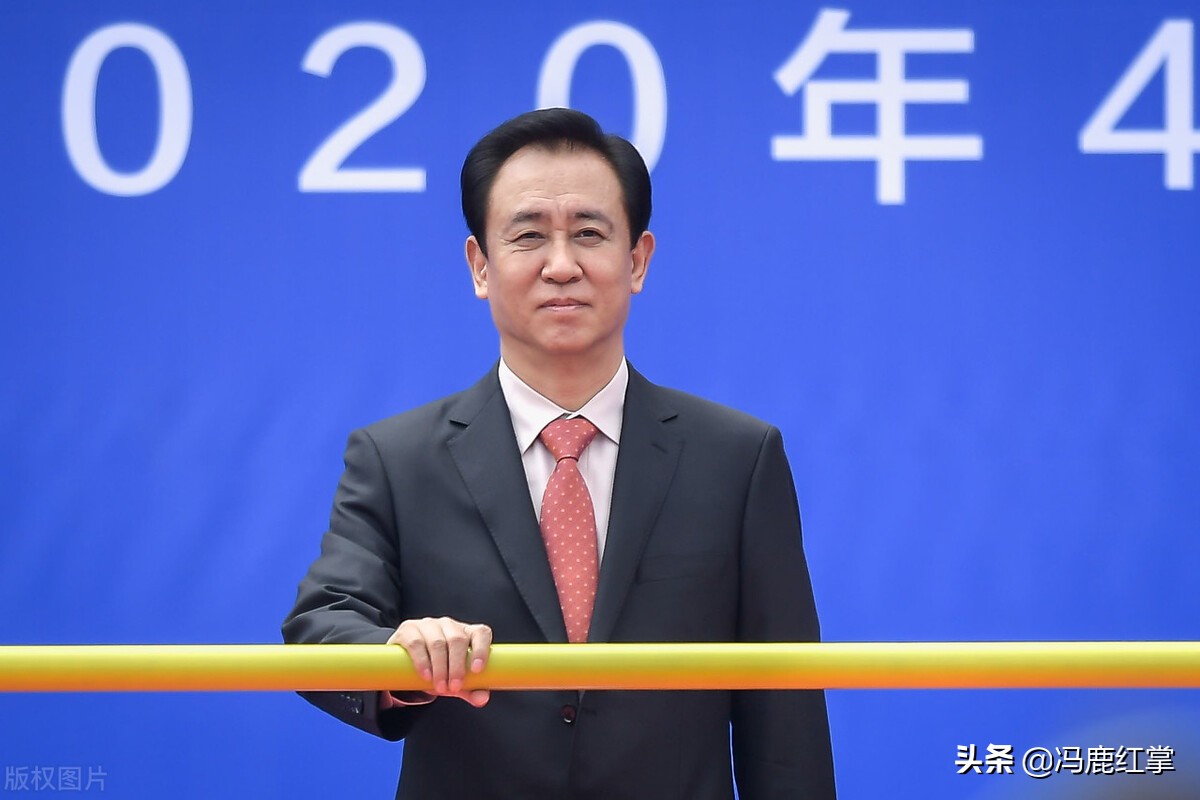 恒大集团目前处境及趋势,说说恒大的来龙去脉