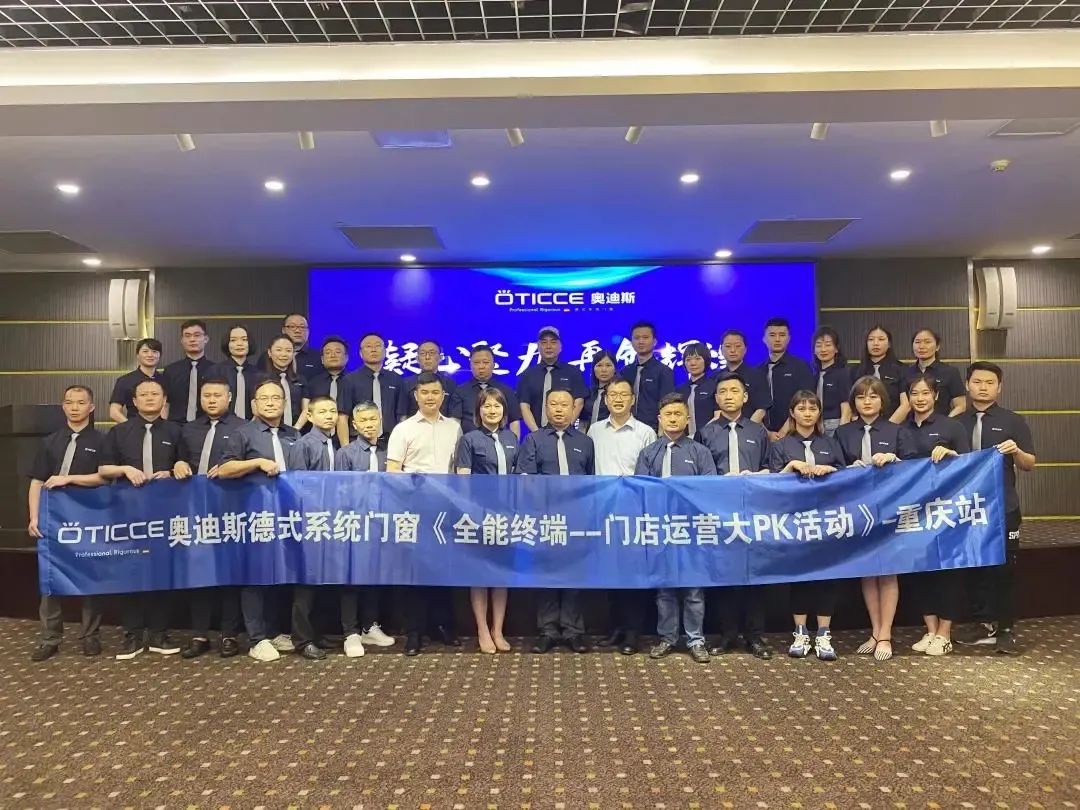 奥迪斯门窗在惠州门店,奥迪斯门窗招商中心