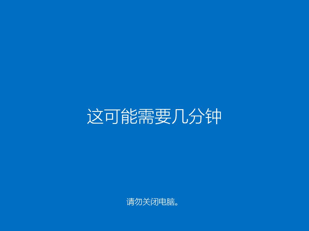 电脑win10重装系统详细步骤,小白装机后怎么重装win10