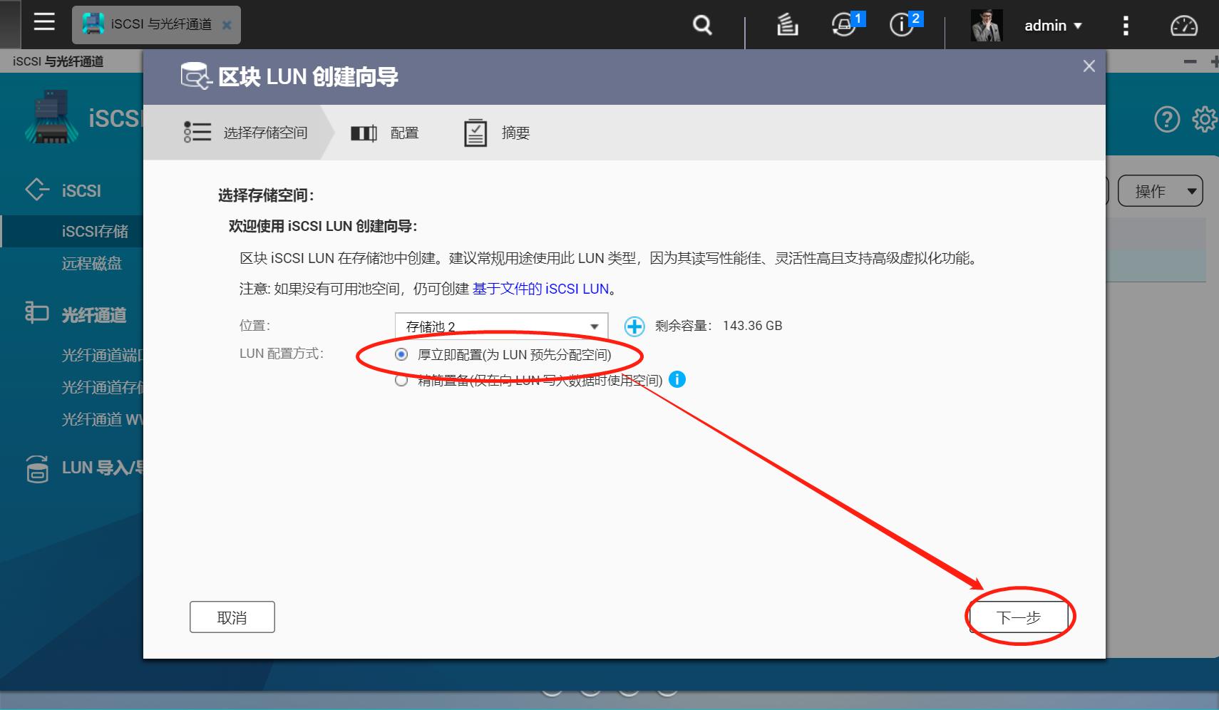 qnap威联通第三方软件,威联通qnap是什么
