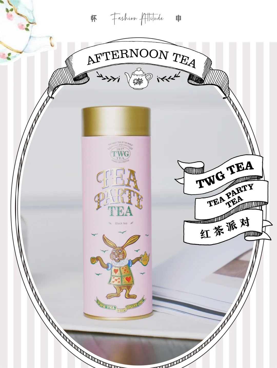 西式下午茶怎么选择茶叶,都有哪些好喝的下午茶推荐