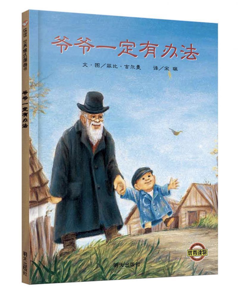 尹建莉建议书单,尹建莉教育孩子的视频