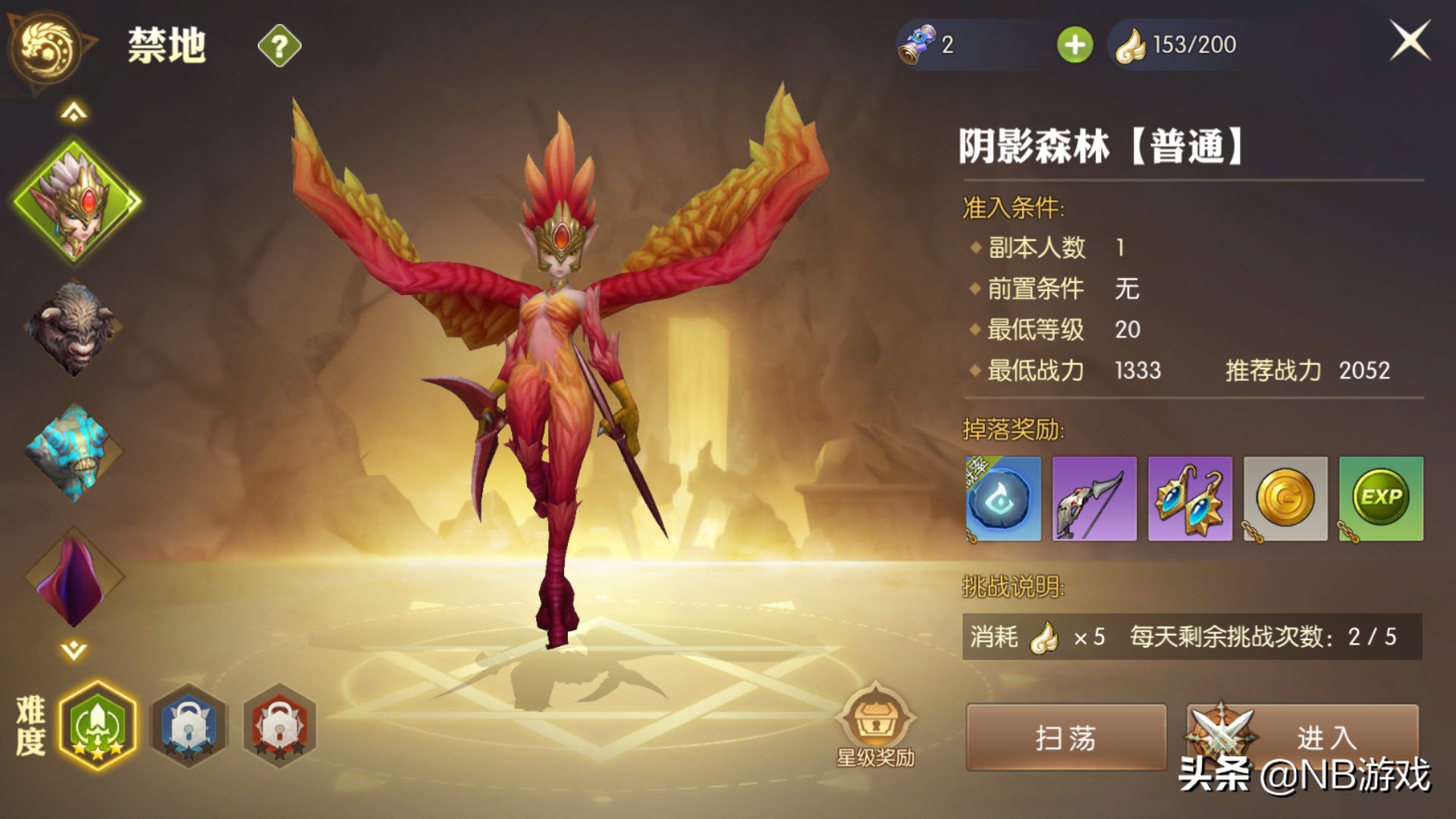 龙之谷2手游单人狩猎怎么拿怪,龙之谷手游2龙穴副本攻略