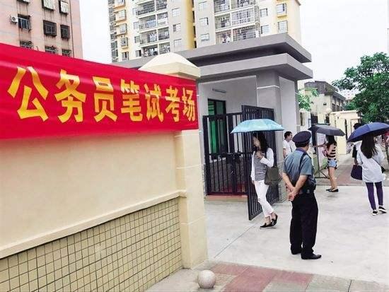 我太难了公务员原视频,江苏公务员省考a难不难