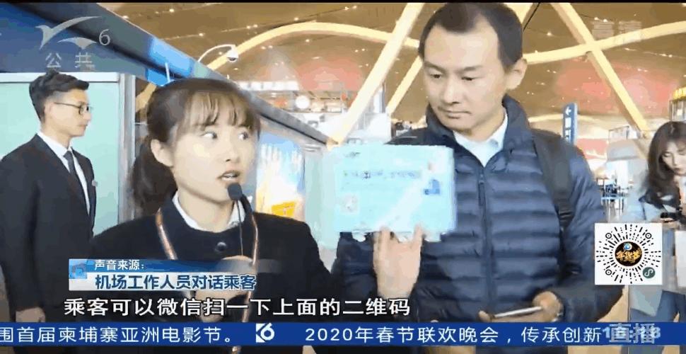 登机牌二维码还要去取票吗,登机牌二维码身份证可以取票吗