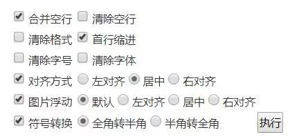 135编辑器中如何添加整个边框,135编辑器左右滑动多图怎么弄