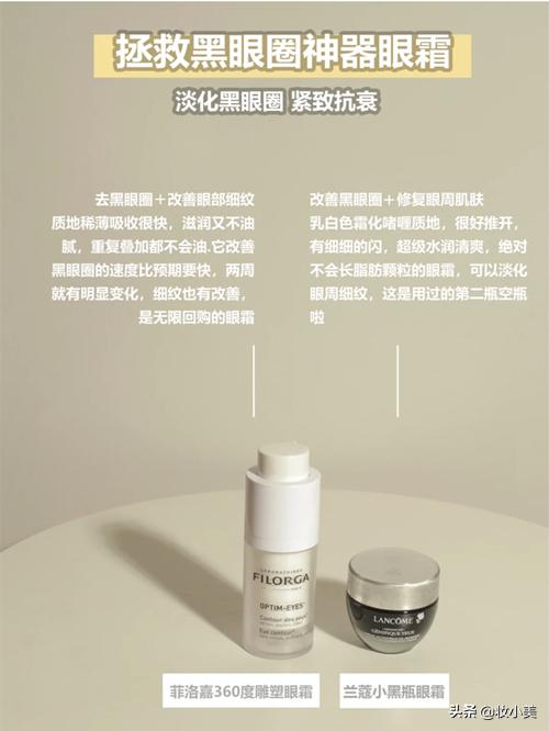 兰蔻干敏皮用哪一款粉底液,干敏皮去黄提亮水乳