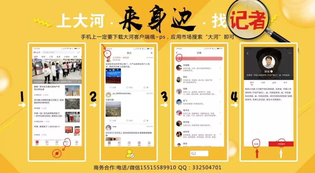 河南“水果猎人”走遍东南亚雨林,吃过600多种水果;月球上长出第一株绿芽,种子培育来自安阳丨大河早新闻