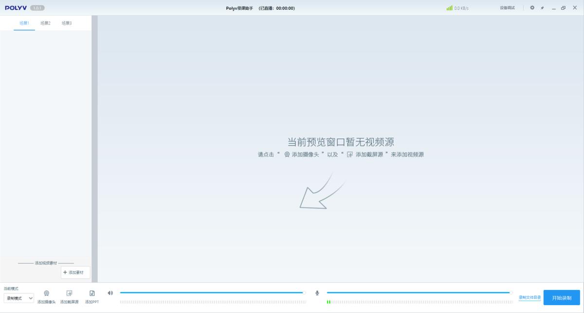 和平精英主播用的什么录屏软件,所有主播最经常用的手机录屏软件