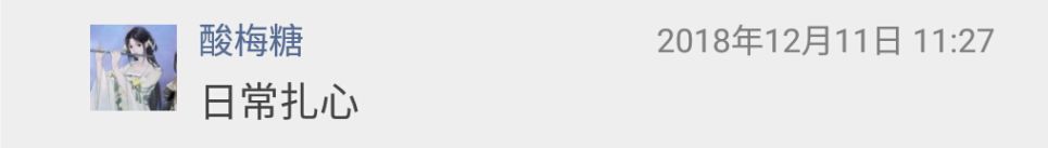 每一片暖气，都是南方人心里的刀片