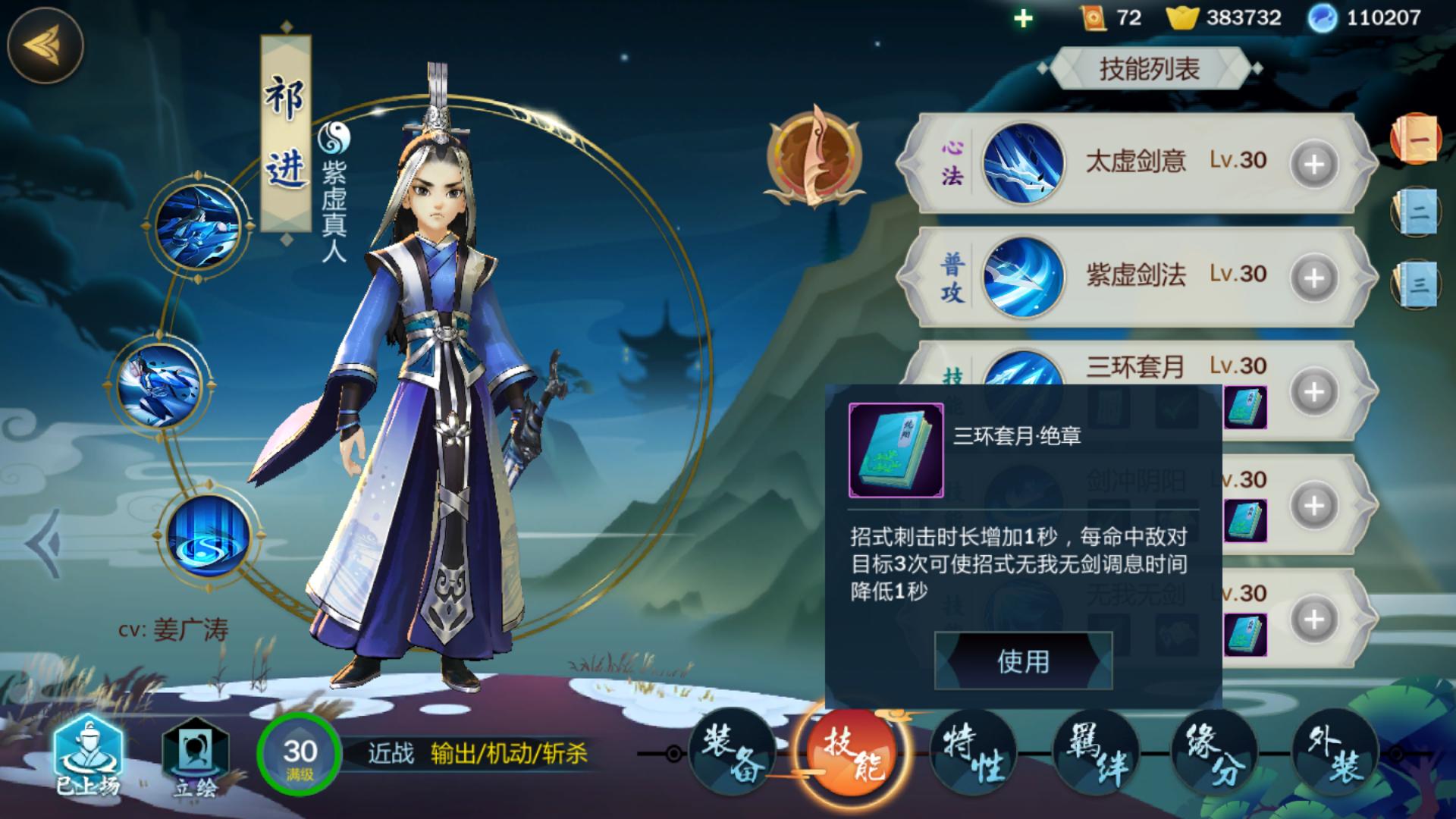 手中无剑心中有剑最高境界,手中无剑心中有剑人剑合一