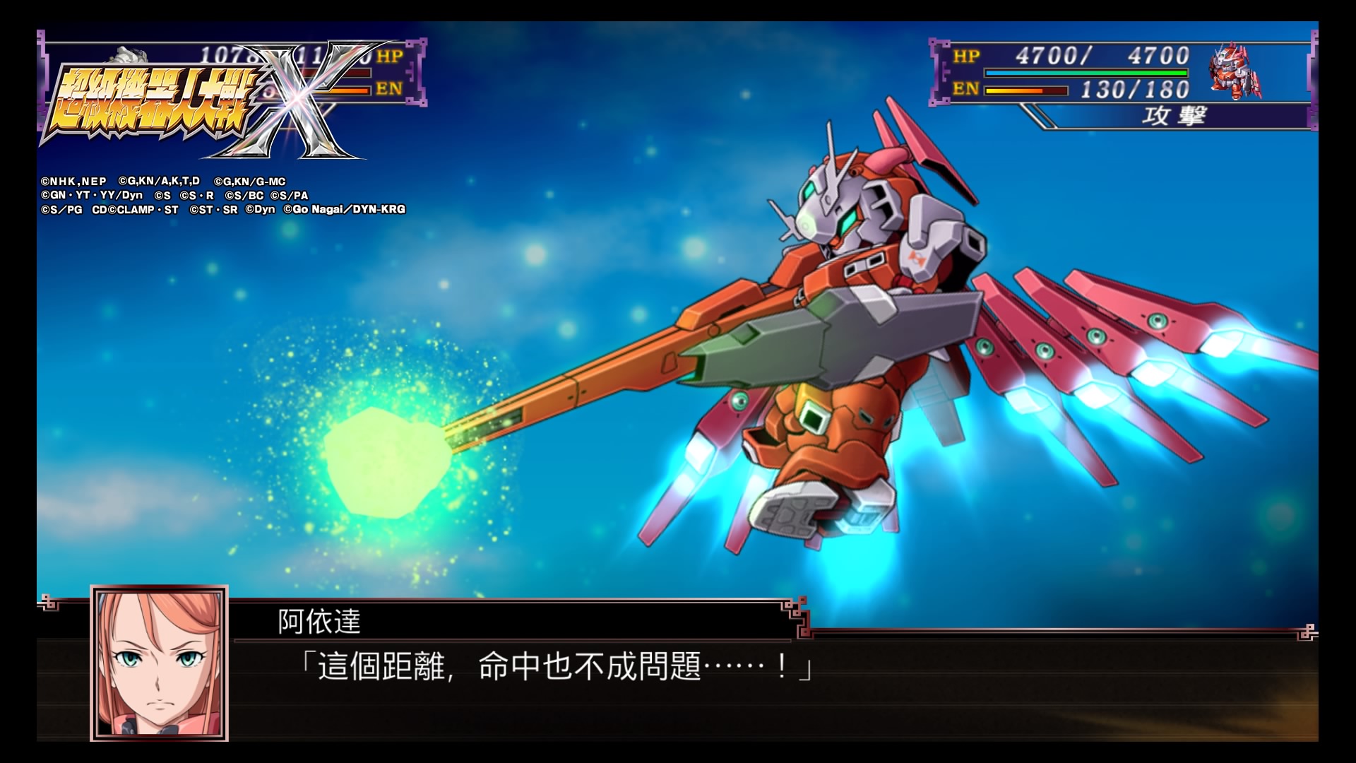 天玑1200玩switch模拟器,安卓switch模拟器演示