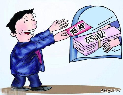 房贷被拒怎么办如何拿回首付,房贷被拒怎么补救