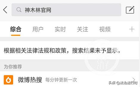 17岁高中生百度“神木林官网”后第三天，自缚手脚塑料袋套头窒息死亡