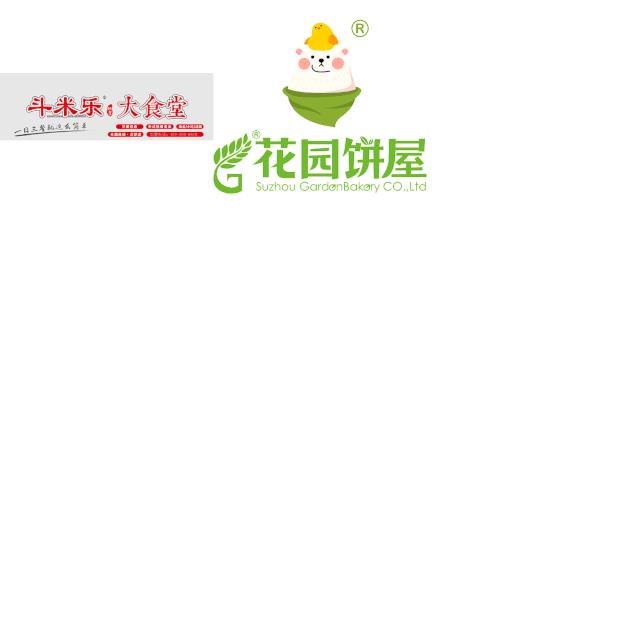 明天下午维乐城免费试吃!不怕你吃不饱!就怕你吃不完