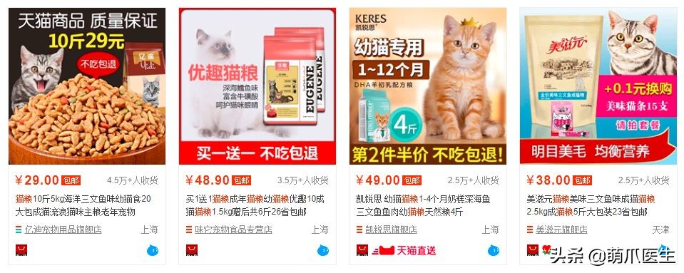猫粮泡水鉴别好坏靠谱吗,猫粮泡水多长时间能吃