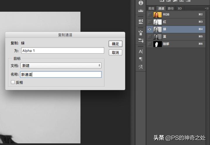 ps鎬庝箞閫変腑钂欑増,ps钂欒鐗堟湁鍝簺