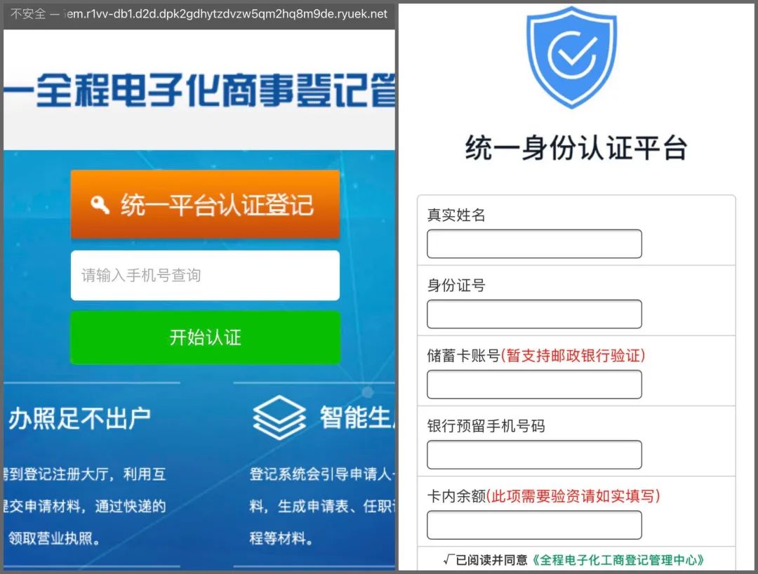 假的！收到这样的涉税短信要注意了！