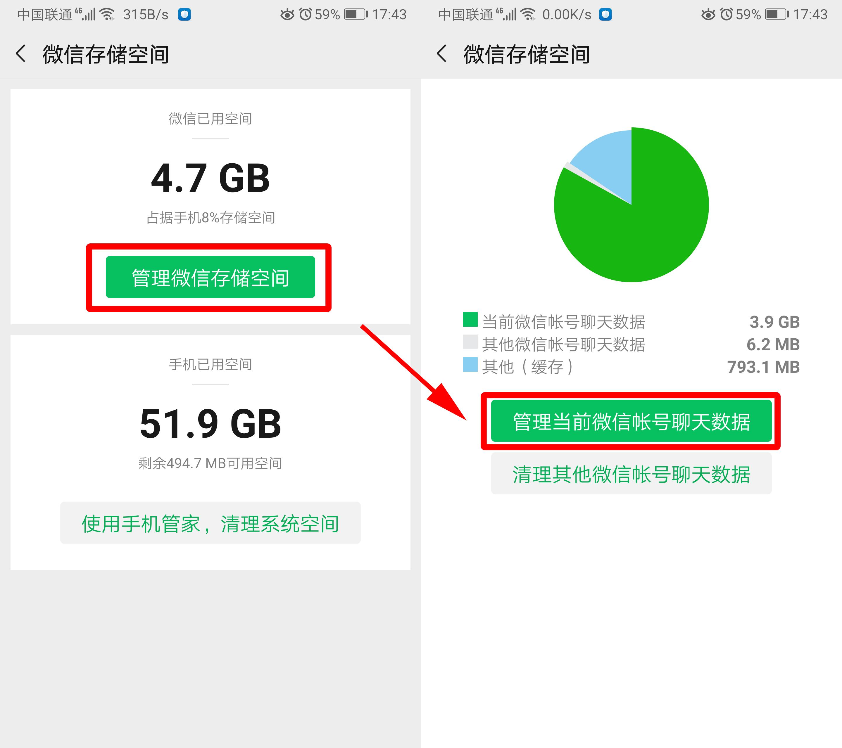 怎么清理苹果6plus手机内存垃圾,手机空间不足如何清理更多垃圾