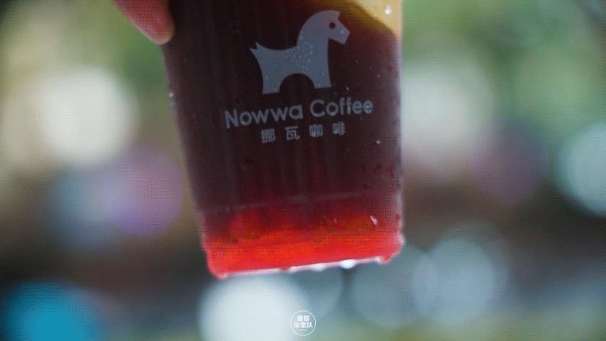 盛夏必喝！Nowwa小马果咖，冰爽一夏