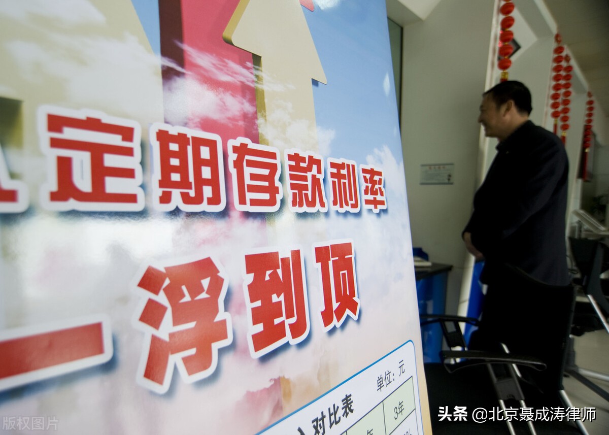 律师银行卡被冻结怎么处理,银行存款不翼而飞法律规定