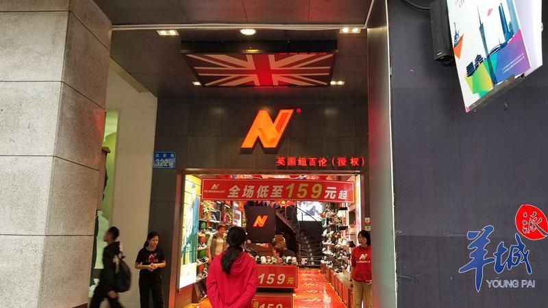 新百伦抄袭newbalance款式,newbalance新百伦是真的吗