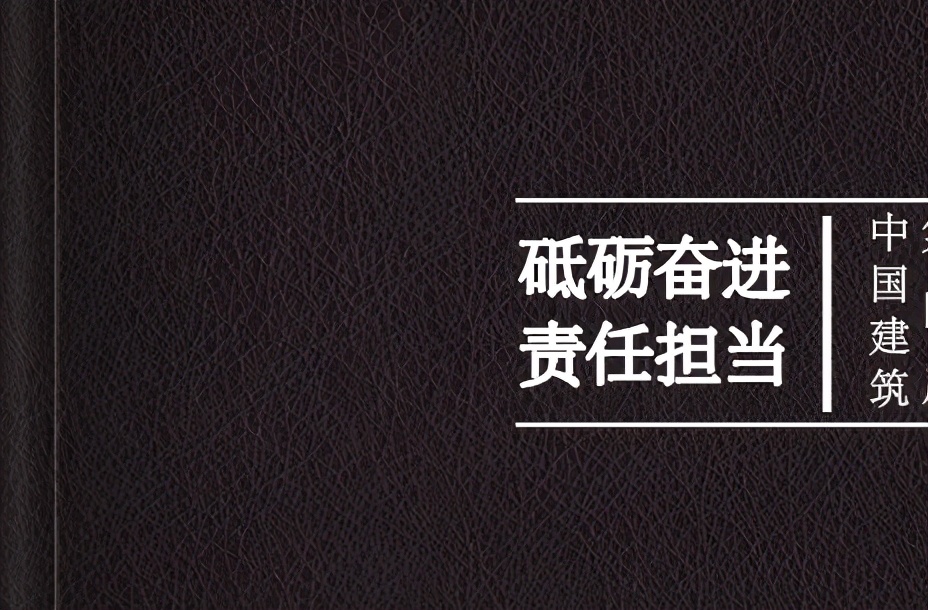 万亿建筑市场龙头，中国建筑，还有潜力吗？估值不到5倍准备加仓