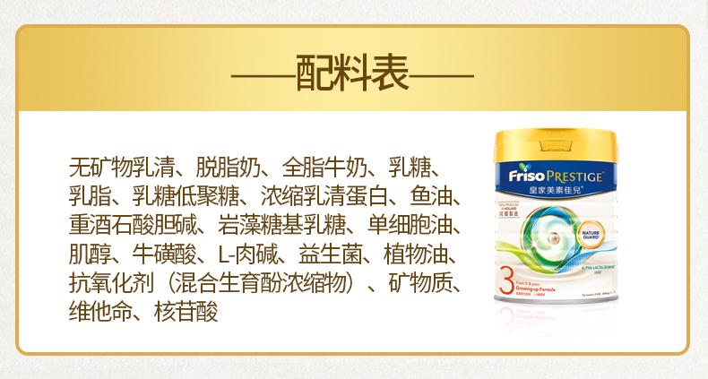 盘点最全美素佳儿奶粉全系列,婴儿喝什么奶粉好美素佳儿