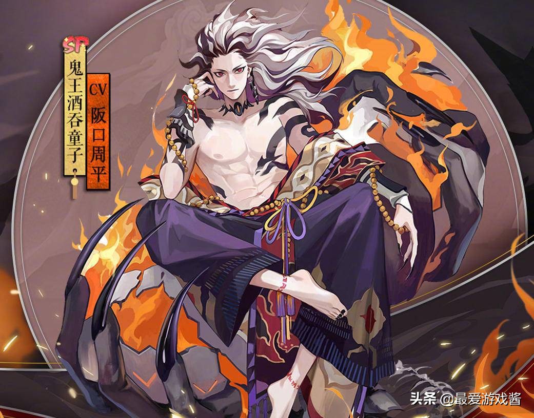 阴阳师sp鬼王酒吞,阴阳师鬼王酒吞御魂主堆属性推荐