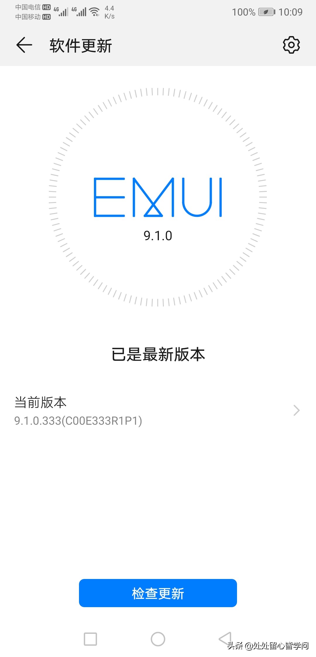 华为畅连通话有没有视频,华为畅连通话开通