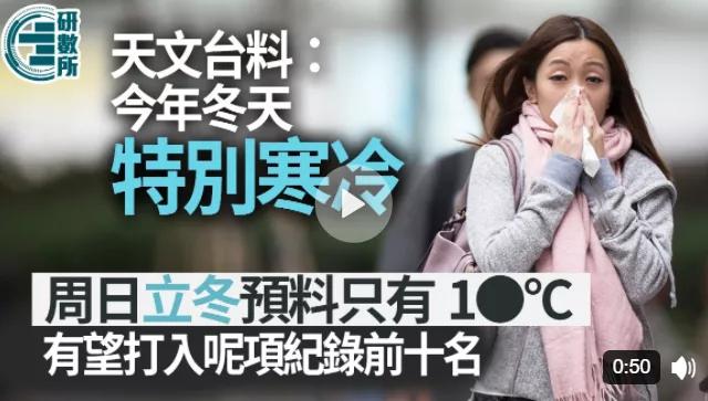 双十一冷空气快递 (冷空气双十一快递)