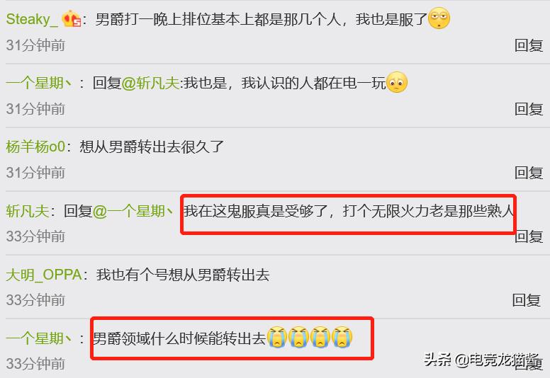 lol转区什么时候能从男爵转出去,lol新赛季男爵领域合区了吗