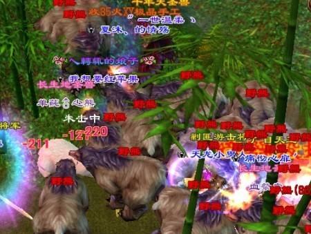 套装时代为何是天龙八部最好的时代？老玩家：满三就是大神